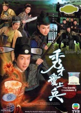 Giang Hồ Kỳ Án (Phần 2)