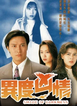 Xem Phim Giọt Máu Trong Đêm Vietsub HD Online