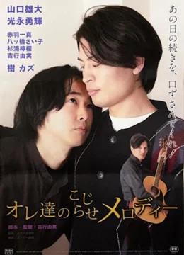 Hãy để tôi nghe giọng nói của bạn