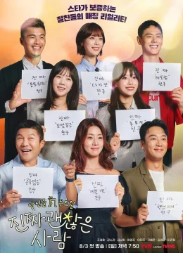 Hãy Hẹn Hò với Bạn Tôi Đi!