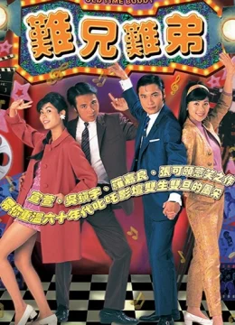 Xem Phim Huynh Đệ Song Hành Vietsub HD Online