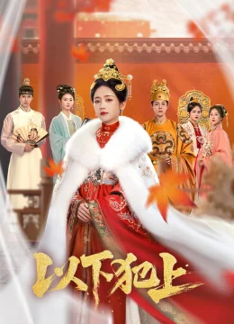 Xem Phim Kẻ Dưới Vượt Quyền Vietsub HD Online