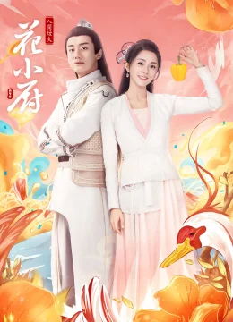 Khói Lửa Nhân Gian