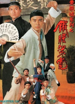 Lương Khoan Can Trường