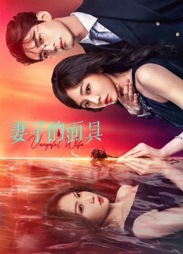 Xem Phim Mặt Nạ Của Vợ Vietsub HD Online