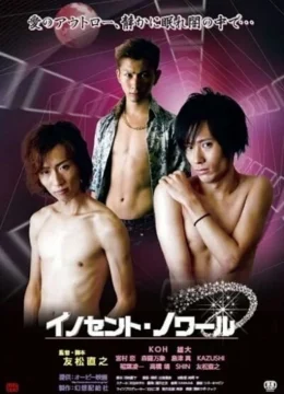 Màu đen ngây thơ