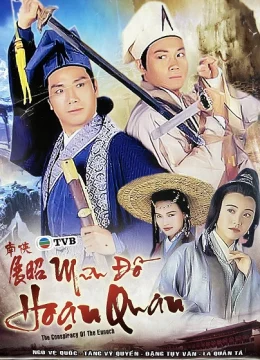 Mưu Đồ Hoạn Quan