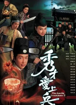 Xem Phim Mưu Dũng Kỳ Phùng II Vietsub HD Online