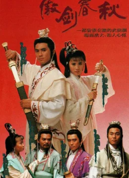 Ngạo Kiếm Xuân Thu