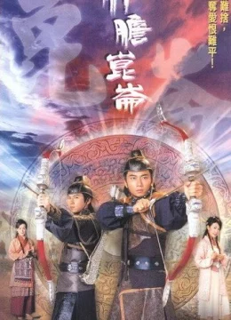 Xem Phim Người Đàn Ông Gan Dạ Vietsub HD Online