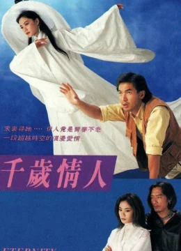 Người Yêu Muôn Thuở