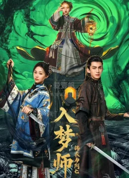 Xem Phim Nhập Mộng Sư: Phất Y Và A Thất Vietsub HD Online