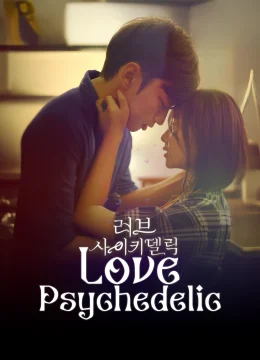 Nỗi Niềm Cấm Kị: Bản Giao Hưởng Định Mệnh (Phim Ngắn)