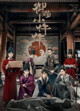 Nữ Pháp Y (Ngự Tứ Tiểu Ngỗ Tác)