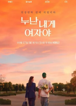 Xem Phim Phi Công Trẻ Theo Đuổi Tình Yêu Vietsub HD Online