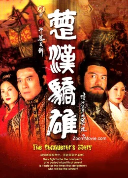 Xem Phim Sở Hán Kiêu Hùng Vietsub HD Online