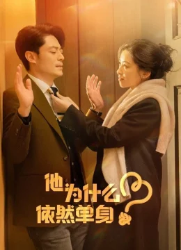 Tại Sao Anh Ấy Vẫn Độc Thân?