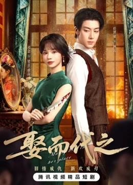 Xem Phim Tân Nương Thế Thân Vietsub HD Online