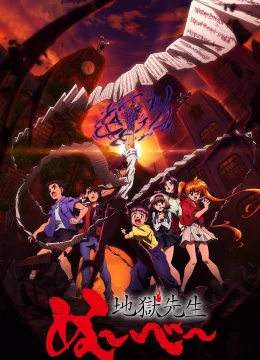 Xem Phim Thầy Giáo Địa Ngục Nube Vietsub HD Online