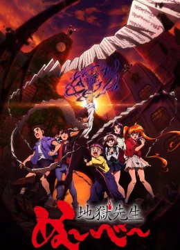 Xem Phim Thầy Giáo Địa Ngục Nube (Jigoku Sensei Nube) Vietsub HD Online