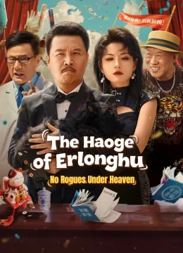 The Haoge of Erlonghu: No Rogues Under Heaven