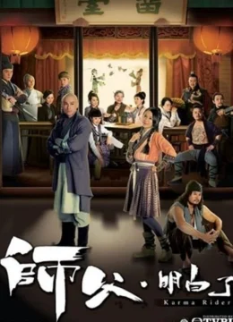 Thưa Thầy Con Hiểu Rồi