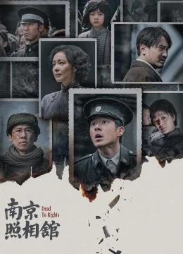 Xem Phim Tiệm Ảnh Nam Kinh Vietsub HD Online