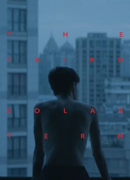 Tiết khí thứ ba