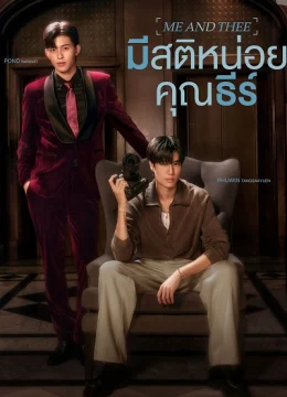 Tỉnh Táo Nào, Ngài Thee