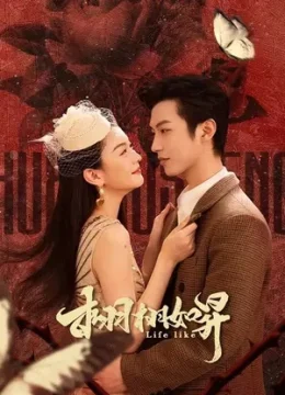 Xem Phim Tình Vút Bay Vietsub HD Online