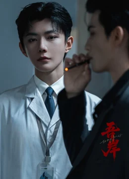 Xem Phim To My Shore Vietsub HD Online