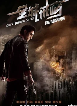 Xem Phim Toàn Thành Giới Bị Vietsub HD Online