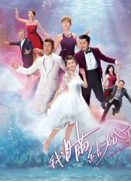 Trò Chơi Hôn Nhân