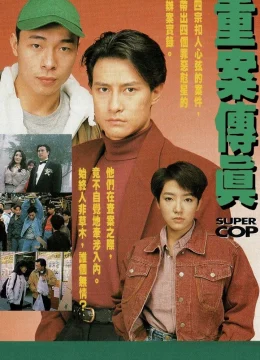 Vụ Án Truyền Kỳ