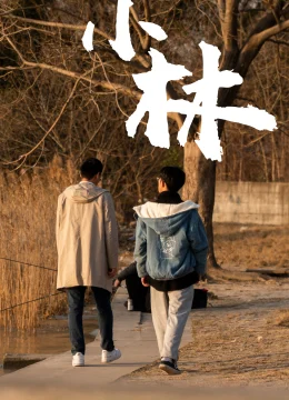 Xem Phim Xiao Lin Vietsub HD Online