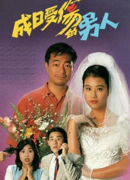 Xem Phim Yêu Là Mù Quáng Vietsub HD Online