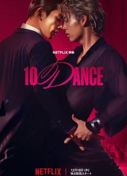 10DANCE