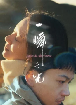 Ánh Sáng Trong Khoảnh Khắc