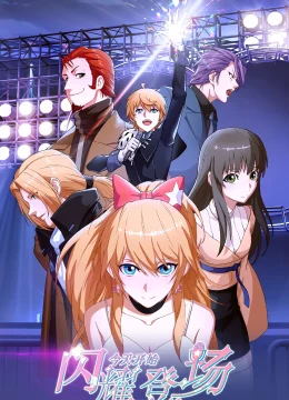 Bắt Đầu Làm Minh Tinh Từ Hôm Nay (Phần 2)