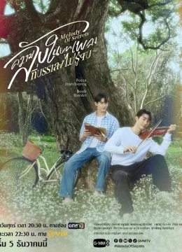 Bí Mật Trong Bản Nhạc Ngân Vang Bất Tận