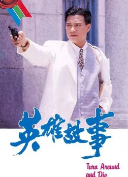 Câu Chuyện Anh Hùng