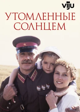 Xem Phim Cháy nắng Vietsub HD Online