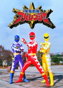 Chiến Đội Bộc Long Abaranger