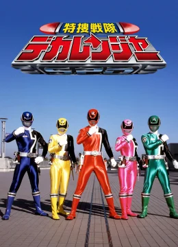 Chiến Đội Đặc Nhiệm Dekaranger