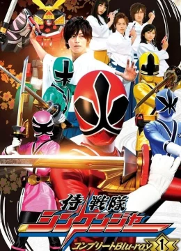 Chiến Đội Thần Kiếm Shinkenger