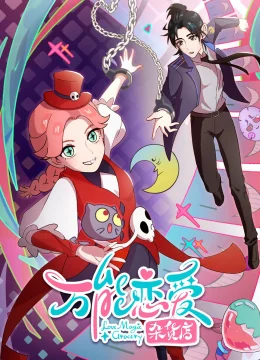 Xem Phim Cửa Hàng Tạp Hóa Tình Yêu Vạn Năng Vietsub HD Online