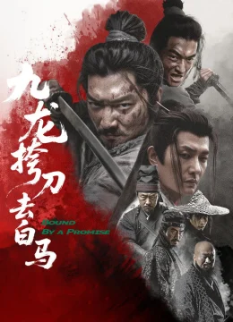 Cửu Long Mang Đao Khử Bạch Mã