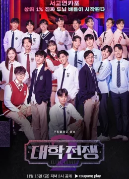 Elite League (Phần 2)