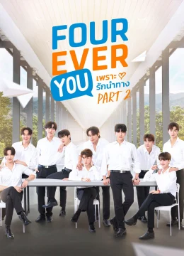 Fourever You (Phần 2)