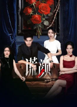 Xem Phim Hoang Nhan Vietsub HD Online